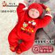 傳樂(lè )星（CHUANLEXING）蛇寶滿(mǎn)月嬰兒衣服百天百日宴秋冬款男女新生兒連體衣喜慶套裝 我滿(mǎn)月啦-福蛇(秋冬薄棉+帽襪) 59cm (9-12斤/0-3月)滿(mǎn)月