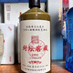 程大明封壇窖藏1992 董香型白酒59度百草入曲小批量罐裝 59度 500mL 1瓶