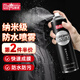 巨奇嚴選 沖鋒衣防水噴霧劑360ml衣服雪地靴dwr防水噴劑中性清潔劑
