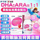 伊可新DHA藻油軟膠囊凝膠糖果30粒嬰幼兒兒童dha特含ARA【藥房同售】 2個(gè)月量（30粒*2盒）