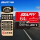 希頻行車記錄儀專用內(nèi)存卡TF卡 車載攝像頭（MicroSD）存儲(chǔ)卡U3 C10高速tf卡穩(wěn)定耐用廣泛兼容4K超高清 TF存儲(chǔ)卡【行車記錄儀專用】 64GB
