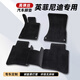 圣佰嘉英菲尼迪Q50L腳墊QX50 QX60 QX80 q70l FX35 G25 Q50專用汽車腳墊 黑色高彈絲【腳墊】厚13mm