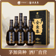 金壺春金壺春珍品  醬香型白酒 53度500ml  禮盒裝 53度 500mL 6瓶