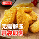 珍百年冷凍深海鱈魚排310g兒童早餐漢堡半成品食材空氣炸鍋夜宵美食生鮮