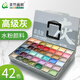 青竹畫(huà)材（CHINJOO）水粉顏料42色80ml高級(jí)灰套裝工具集訓(xùn)藝考級(jí)畫(huà)畫(huà)美術(shù)生大師專(zhuān)用繪畫(huà)果凍初學(xué)大學(xué)生美術(shù)寫(xiě)生套裝