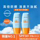 蜜絲婷（Mistine）Mistine泰版小黃帽防曬霜乳SPF50+面部隔離春夏日必備女