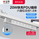 公牛（BULL）pdu機(jī)柜插排電競桌面電腦桌專用插座多孔插位帶線插線板防雷插板桌下充電電源排插帶開關(guān)拖線板 【防過載1.8米】帶Type-C口20W快充USB 公牛官方正品