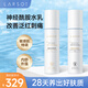 萊仕（LARSO） 神經(jīng)酰胺水乳套裝 補水保濕提拉緊致護膚品禮物送女友 【神經(jīng)酰胺2件套】水+乳