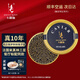 卡露伽 10年鱘魚子醬即食生鮮魚籽罐頭罐裝壽司刺身食材水產(chǎn)品 10年10g 罐裝