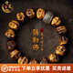 詩芙璐黃虎眼石手串男盤玩彌勒佛大肚開心笑佛像彌勒自然虎睛石手鏈女士 黃虎眼石彌勒佛手串