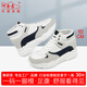 何金昌增高鞋舒適透氣輕便休閑鞋撞色時(shí)尚慢跑鞋運動(dòng)鞋增高10CM 白/灰C2B167D0011D 40