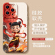 優(yōu)思頓哪吒手機殼蘋果16promax新款敖丙2025敖光iphone13申公豹15pro全包max超火16女款14軟殼16pro 【哪吒-混天綾】硅膠軟殼-手感舒適 iPhone 13