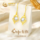 中國黃金（CHINA GOLD）心中有你黃金耳環(huán)女足金耳釘七夕情人節(jié)禮物送女友老婆結(jié)婚紀(jì)念 【定制】足金耳環(huán)一對