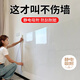 希偌靜電乳膠漆墻面保護(hù)膜不傷白墻貼墻壁防踢臟防水防潮 透明0.6*8米