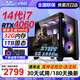 狄派Intel酷睿14代i7十六核/i5/RTX4060 8G獨顯吃雞悟空游戲商用辦公設(shè)計娛樂直播高端臺式機電腦主機 電腦主機+27英寸2K 165Hz 配置二：i5-14400F/512G/4G獨顯