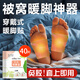 海氏海諾艾灸熱敷暖手足貼40片 暖腳踝貼手腕背暖寶寶自發(fā)熱保暖被窩神器
