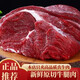 新鮮谷飼牛后腿肉4斤 小炒紅燒爆炒牛肉干牛肉粒牛肉丸子餃子鮮嫩 4斤