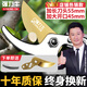強力牛剪樹枝剪刀修枝專用剪修枝剪果樹剪枝剪刀省力剪園藝花枝剪工具 【送刀頭+彈簧】加長金刀頭精裝