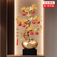 赟婭中式招財(cái)進(jìn)寶發(fā)財(cái)樹(shù)擺件輕奢玄關(guān)酒柜辦公室搖錢(qián)樹(shù)裝飾品喬遷禮品 元寶發(fā)財(cái)樹(shù)擺件+底座【高89cm】