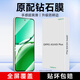 KOOLIFE適用 OPPO A3鋼化膜OPPO A3i plus手機膜保護貼膜屏幕玻璃全覆蓋超薄高清膜防摔防指紋