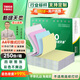 天章 （TANGO）【缺頁(yè)十倍賠】四聯(lián)不撕邊電腦打印紙 A4彩色針式平推式醫院結算出入庫質(zhì)檢工程批次追溯1000頁(yè)/箱