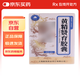 [護(hù)君] 黃精贊育膠囊0.31g*48粒/盒