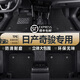 獅卡迪適用日產(chǎn)奇駿汽車腳墊TPE無(wú)異味新奇駿高邊全/大包圍專用原裝尺寸 雙層-TPE腳墊+黑色雪妮絲 新奇駿【14-25款】