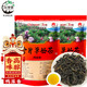 山里貨（shanlihuo）茶葉特級清香潮州鳳凰單樅烏龍茶雪片鴨屎香單叢袋裝500g不賣包裝