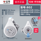 公牛（BULL）卷線盤插座 電源電纜盤線盤移動線軸 插線板卷盤可收納線滾子 電線收線器拖線盤 新能源充電延長線 【全長10米】伸縮排插 戶外露營擺攤電源線 官方正品防火阻燃帶過熱保護(hù)收納插排