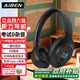艾本（AIBEN）C31 英語(yǔ)四六級(jí)調(diào)頻考試耳機(jī)頭戴式 FM收音機(jī)充電款 黑色