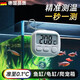 京悠雨魚(yú)缸溫度計高精度龜缸草缸爬寵水族箱缸內測水溫計養魚(yú)專(zhuān)用外貼 【基礎款】高低溫記錄/靈敏機芯/持久續航