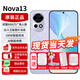 華為nova13【24期|免息】新品手機華為 前置6000萬超廣角人像 北斗衛(wèi)星圖片消息 新機2024上市 AI修圖 羽砂紫 256GB 官方標配+可選12期分期0首付