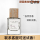 CLEANClean Reserve系列柔風(fēng)甘雨愛(ài)情配方初夏悸動(dòng)煙霞檀香香水50 肌膚之親 50ml