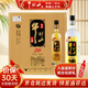 牛欄山酒廠(chǎng)直供 珍品陳釀20 土豪金濃香型白酒 純糧口糧酒 整箱裝送禮 53%vol 1L 6瓶 黑標