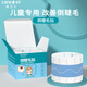 Care1st嘉衛士?jì)和菇廾C正貼安全透氣小孩眼瞼下垂提拉松弛肌100cm