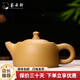 薈云軒宜興純手工紫砂壺全手工家用茶壺全套功夫茶具單人套裝段泥天際 段泥天際【單壺】 270ml