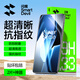 閃魔適用一加ace5/5pro鋼化膜手機膜 一加ACE5/5PRO鏡頭膜防爆抗指紋防刮耐磨無氣泡無白邊保護貼膜 【標(biāo)準(zhǔn)版|高清抗指紋】2片+神器 一加ace5/5Pro通用【貼壞包賠】