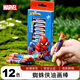 迪士尼（Disney）12色油畫棒 兒童六角桿蠟筆 小學(xué)生男孩幼兒園粗桿繪畫畫筆套裝文具開學(xué)禮物 蜘蛛俠DM6475-8A