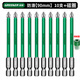 綠林（GREENER）十字批頭套裝高硬度強(qiáng)磁防滑大全超硬10支PH2*90mm+強(qiáng)力磁圈