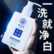 傾姿堂美白祛斑保濕洗面奶【買一發(fā)二】清潔控油除螨男女潔面乳