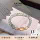 GATMEET天然綠幽靈手鏈黃水晶貔貅草莓晶水晶手鏈女招財轉(zhuǎn)運珠手串禮物 綠幽靈+黃水晶貔貅手鏈 手圍14cm