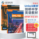 劍橋初中英語(yǔ)教材 Unlock 預(yù)備級(jí)聽(tīng)說(shuō)+讀寫(xiě)（劍橋大學(xué)出版社）KET-PET-FCE 雅思托福閱讀寫(xiě)作教材 原版進(jìn)口 英語(yǔ)學(xué)習(xí)