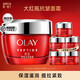 玉蘭油（OLAY）大紅瓶金純面霜空氣霜滋潤(rùn)補(bǔ)水保濕抗皺緊致淡紋超紅瓶媽媽禮物 玉蘭油大紅瓶共120g
