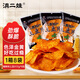 滇二娃土豆片51g*8袋糊辣味農科院聯(lián)合研制云南特產(chǎn)休閑洋芋片薯片零食