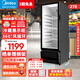 美的展示柜冷藏保鮮柜318升風(fēng)冷循環(huán)飲料柜風(fēng)幕柜立式單門透明玻璃啤酒蛋糕柜鮮花柜商用冰箱冷藏冰柜 風(fēng)冷循環(huán)SC-278GM(E)黑色【278升】