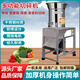 新型雞鴨鵝碎草機(jī)小型家用桶式牛羊豬養(yǎng)殖飼料機(jī)電動(dòng)切草粉碎鍘草 不銹鋼碎菜機(jī)【配套電機(jī)】
