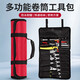 瑜品佳 多口袋卷筒工具袋 多功能手提工具包電工便攜腰包耐磨收納卷包 【22插袋+1個(gè)拉鏈袋】牛津布