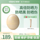 薈寶薈寶清透修護防曬霜精華日霜官方正品春夏舒緩防曬傷曬黑女 50g防曬修護日霜三效合一