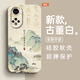 怡亨適用華為NOVA9手機殼男新款中國風(fēng)山水畫(huà)鏡頭全包軟硅膠保護套防摔國潮古風(fēng)磨砂天使眼中式藝術(shù) 古董白-輕舟已過(guò)萬(wàn)重山 華為NOVA9【單殼】