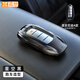 霞想英菲尼迪鑰匙套Q50L/QC50/Q70L/QX60/Q50/QX70/QX30車G25扣金屬殼 英菲尼迪A款【星空黑】